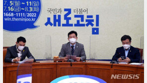 與, 4차 유행 조짐에 “수도권 거리두기 선제 격상 검토를”