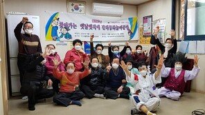 와와액티브리더십교육원 “‘찾아가는 옛날옛적에 전래동화놀이 공연’ 성료”