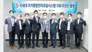 빅데이터-AI 도입… 나라장터, 디지털 전환 본격화