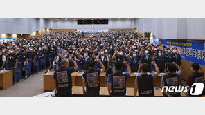 현대차 노조 83.2% 쟁의 행위 찬성…3년만에 파업 초읽기