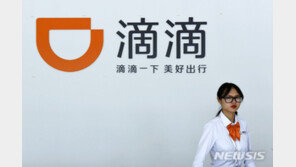 中, 자국 IT기업 美증시 상장 제한 나선다 