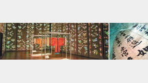 조선왕실 수놓은 모란 “풍요와 번영 기원했다”