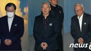 ‘특활비 상납’ 남재준 이병기 이병호 실형 확정