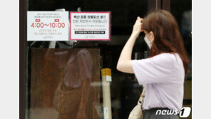 이틀 연속 1000명대…김부겸 총리 언급한 최고 단계 ‘초읽기’