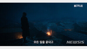 전지현 “살아있는 모든 것들, 죽여 버리겠다”…‘킹덤: 아신전’