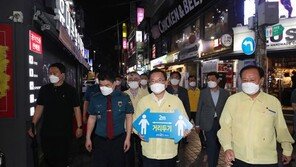 김총리 “민노총 집회, 대단히 유감…끝까지 책임 묻겠다”