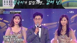 김성주 “무대에서 추락해 죽을 뻔…BTS 정국 덕에 살았다”