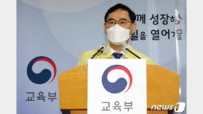 학교 자율로 조기방학 결정…고3-교직원 19일 백신 접종