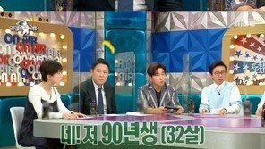 하연수, 원조 ‘꼬북좌’ 솔직 토크…“여진구에 죄스러웠다” 이유는?