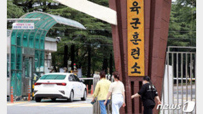 ‘코로나19 집단감염’ 육군훈련소 8명 추가확진…총 61명