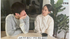 ‘박지성♥’김민지 “백신 접종 후 심하게 앓아…모든 후유증 다 겪었다”