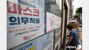 다음주 전국 34도 폭염…델타 변이, 에어컨 바람 ‘날개’ 다나