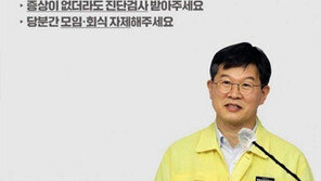 “2030 모임 자제하라” 정부 경고에 “왜 우리 탓만?” [e글e글]