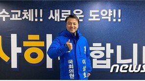 ‘김봉현 정치자금 수수 혐의’ 이상호 2심 징역 1년6개월…일부 무죄