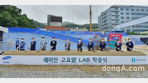 [포토]삼성물산, ‘개발에서 검증까지’ 층간소음 연구시설 건립