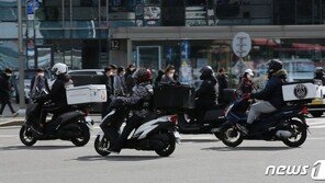 서울·경기도 배달·퀵 라이더, ‘화이자’ 우선 접종한다