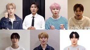 ‘블락비’ 재효부터 하성운까지…‘도시어부3’ 민물낚시 생중계 출격