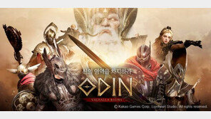 '오딘' 성공시킨 카카오게임즈, 상승세 이어갈 다음 기대작은?