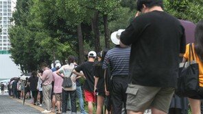 오후 6시까지 1039명 확진…전날보다 29명 늘어