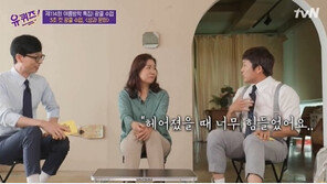 조세호 “혼전순결 아니다…이별이 두려워 연애 시작도 못한다”