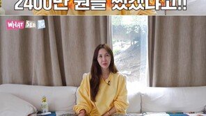 엄태웅 “카드값 2400만원 아내 윤혜진에 격분, 알고보니…”