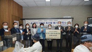 [포토]나눔축산운동본부, 초복 맞이 삼계탕 나눔행사 개최