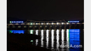 한국수력원자력, 팔당댐 대국민 프로젝트 준공