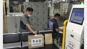 車업계 ‘하투’ 먹구름…한국지엠·현대차 파업 도미노