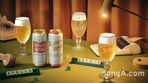 스텔라 아르투아, 600년 전통 풍미 ‘헤리티지 에디션’ 한정 판매