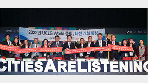 세계 지방정부 한자리에… 대전시, UCLG 총회 개최 준비 분주