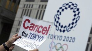 초유의 무관중 개최…도쿄내 모든 경기장, 관중없이 경기