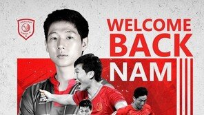 ‘중동 메시’ 남태희, 2년 만에 카타르 알두하일 복귀