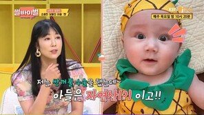 사유리 “자발적 미혼모, 유행으로 생각 말라…후회할 수도”