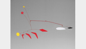 움직이는 조각 ‘모빌’ 최대 추정가 40억…국내 첫 경매