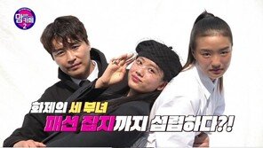 “모델 같아” 이동국 딸 재시·재아, 카리스마 폭발 화보 촬영기 공개