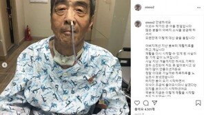 ‘뇌출혈 투병’ 이외수, 근황 공개…子 “‘관심’ 단어 말했다”