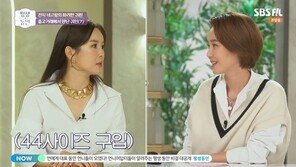 장영란 “동네 필라테스서 살 쫙쫙 빼고 있어”