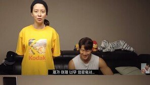 “외로워서”…밤새 술마시고 김종국 집 찾아온 송지효, 왜?