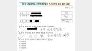 환경미화원 유족 “갑질 당사자, 장례식장까지 왔을 줄은…”