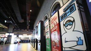 [일문일답]수도권 4단계 격상…콘서트·영화 관람 어떻게 되나