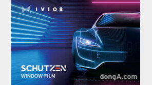 이비오스, 차량용 고급 필름 ‘슈젠’ 출시