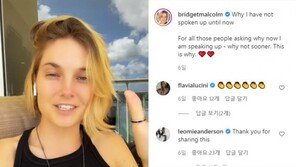 “살 빼려면 ‘남자와 자라’ 강요…당시 18세였다” 美 빅시 전 모델의 폭로