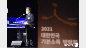 이재명 측 “기본소득, 처음부터 점진적 추진했다”