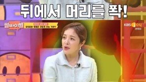 황보라 “담배 꺼! 흡연 중학생들 훈계하다 뒤통수 맞고 사과”