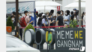 서울 생활치료센터 병상 77% 찼다…입원가능 180개뿐