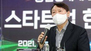 윤석열 “추미애랑 같이 나가면 징계 안하겠다 靑압박”