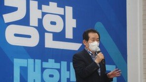 정세균 “젊은이들이 바라는 건 기본소득이 아닌 일자리”