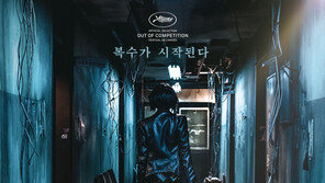 김옥빈 주연 영화 ‘악녀’, 미국서 드라마로 재탄생