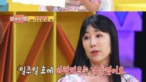 사유리 “오빠 불륜 난리 1주일 후 아빠도 들통…무릎끓어”