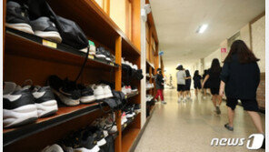 7개월 만에 다시 원격수업…한번도 안해본 초등1 어쩌나